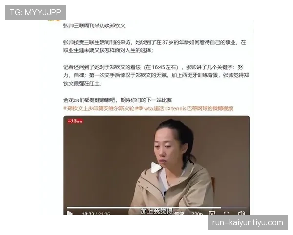 张帅训练完啃汉堡被拍，这自律人设还稳吗？