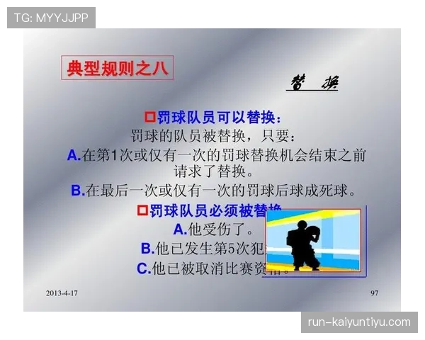 篮球 24 秒违例规则触发条件是什么及裁判判罚标准详解 篮球 24 秒违例规则触发条件是什么及裁判判罚标准详解