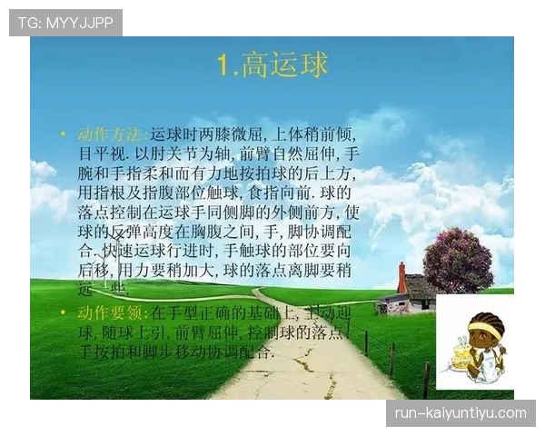 篮球规则解析:走步和两次运球区别的界定标准 篮球规则解析:走步和两次运球区别的界定标准