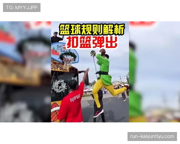 走步和两次运球有什么区别？新手必知的篮球违例规则解析