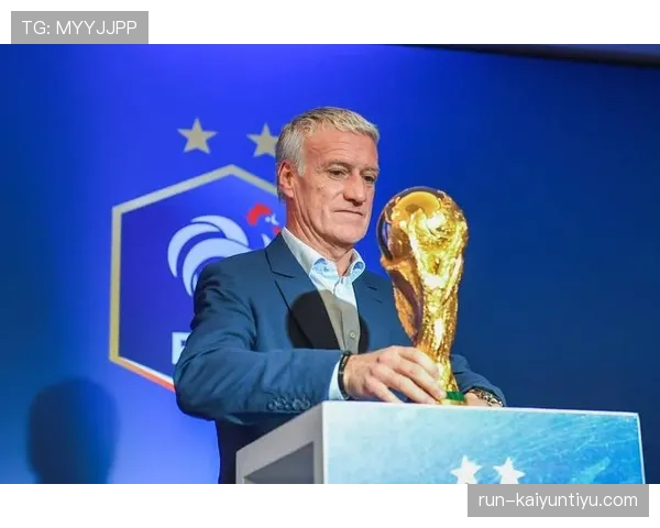 2026世界杯法国队小组赛赛程前瞻 卫冕冠军能否再创辉煌